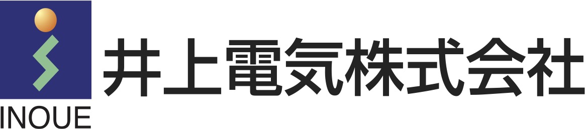 井上電気株式会社